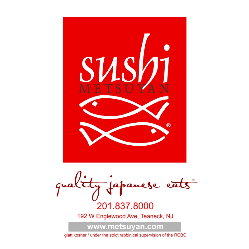 sushi_web_logo_square